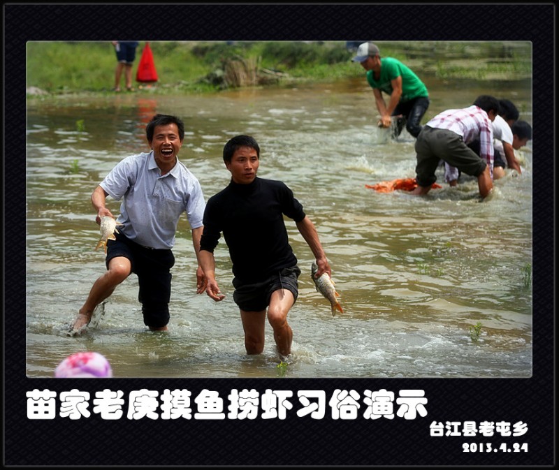 黔东南<em>凯里</em>台江老屯<em>姊妹节</em>印象(4.22团) - 游侠