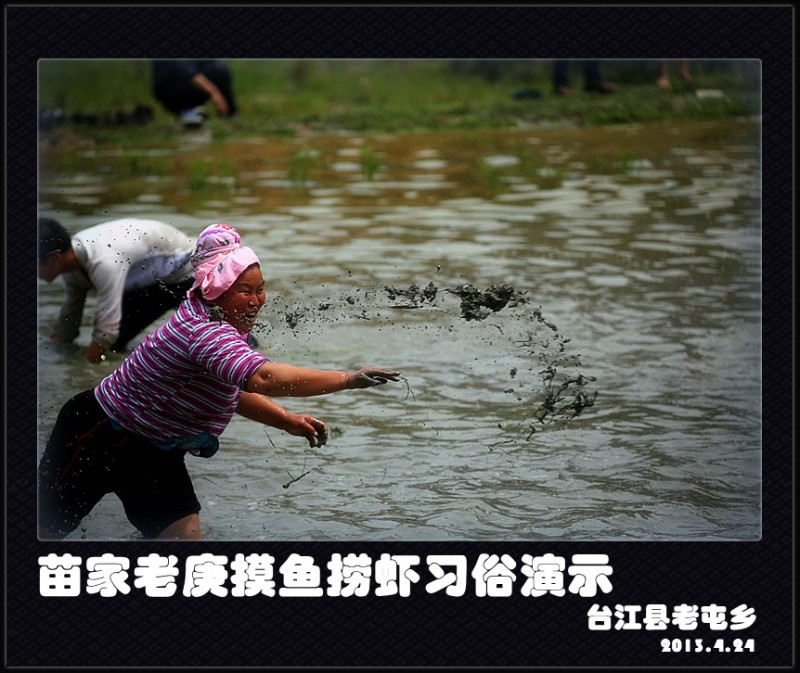 黔东南<em>凯里</em>台江老屯<em>姊妹节</em>印象(4.22团) - 游侠