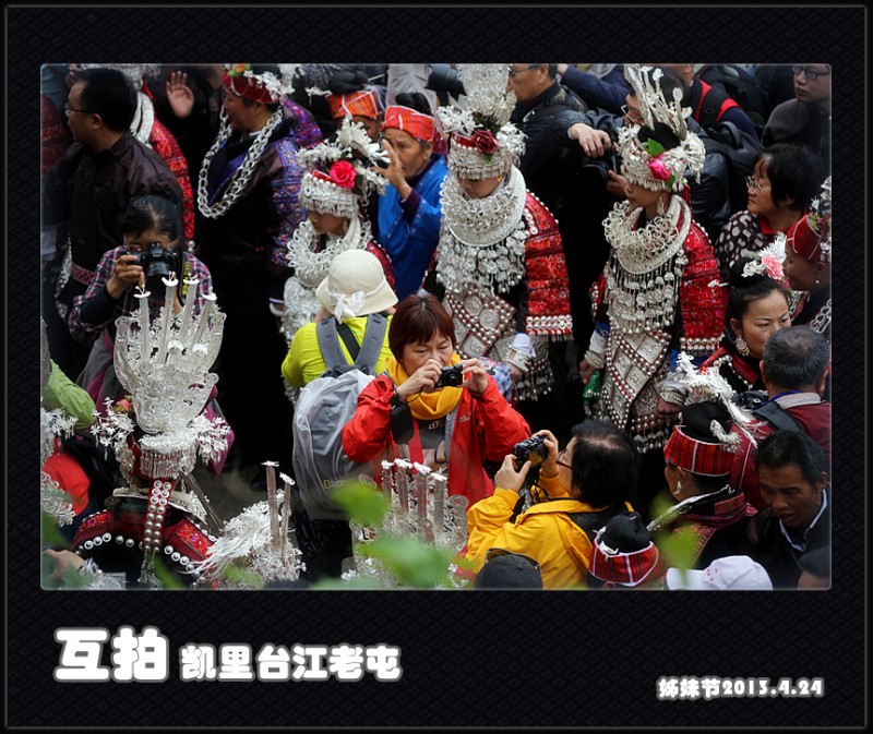 黔东南<em>凯里</em>台江老屯<em>姊妹节</em>印象(4.22团) - 游侠